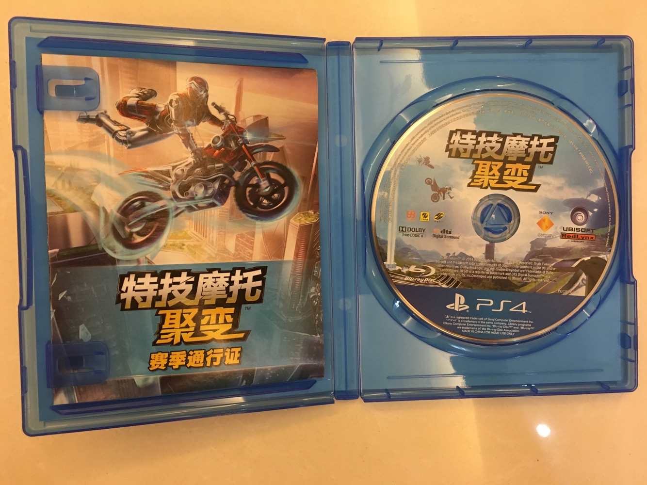 PS4雙游戲