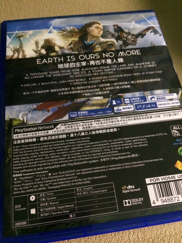 地平線黎明時分 二手