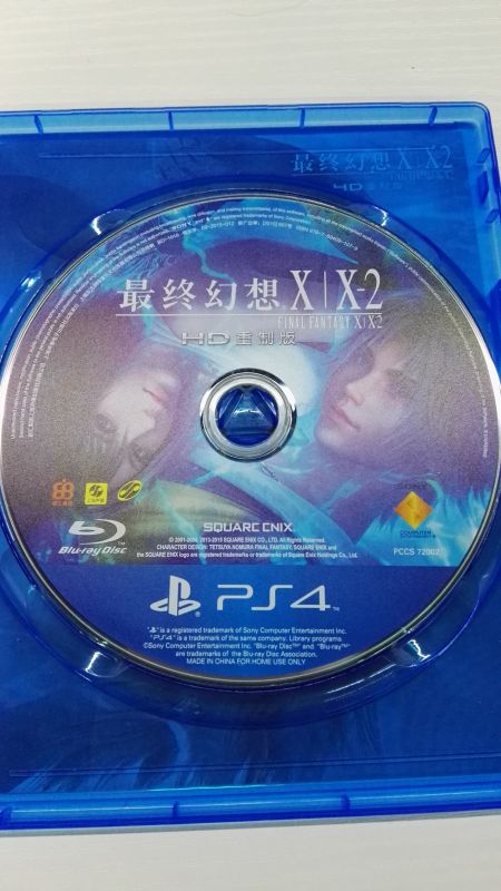 最終幻想X/X-2 HD重制版國行中文