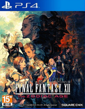 PS4最終幻想12 黃道紀元 中文版 