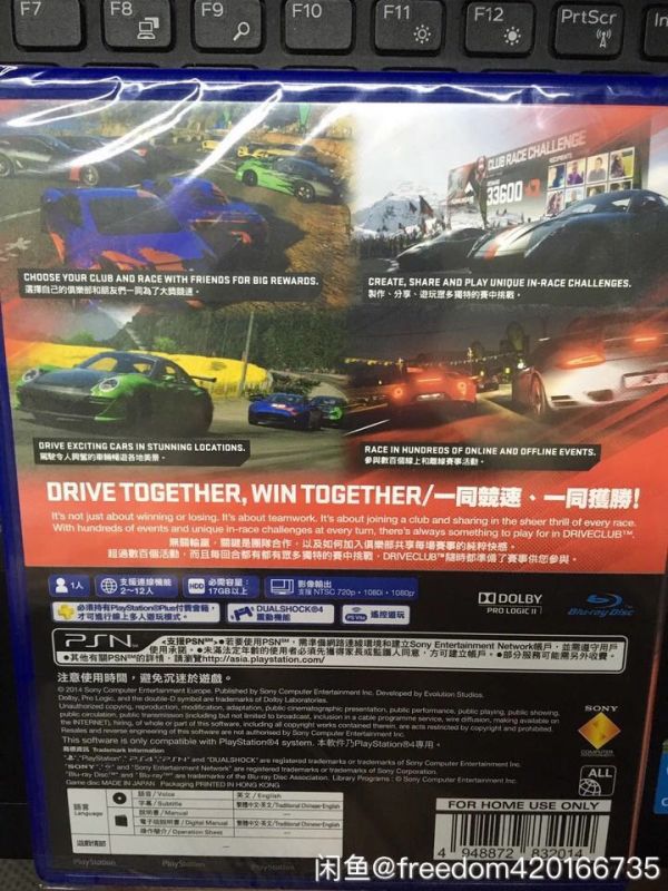 駕駛俱樂部