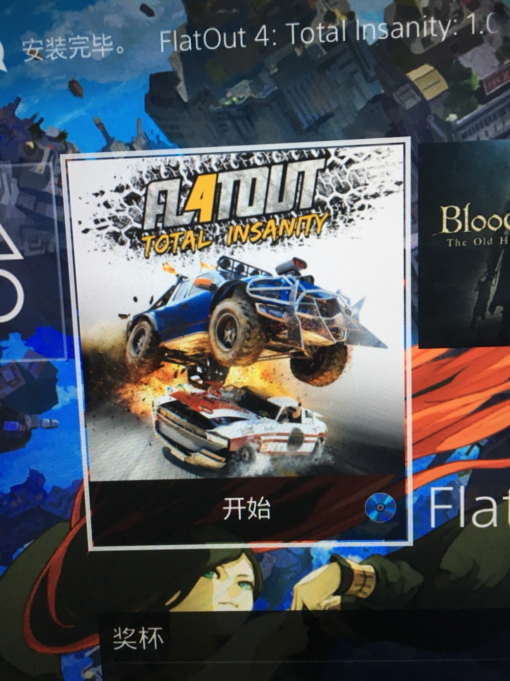 PS4游戲橫沖直撞4 FlatOut4實體光盤簡繁中文
