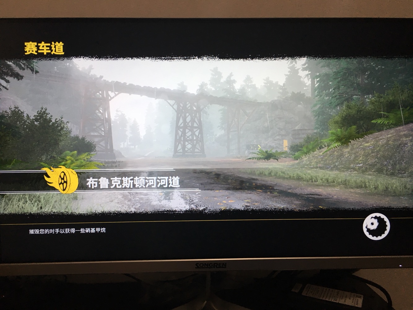 PS4游戲橫沖直撞4 FlatOut4實體光盤簡繁中文