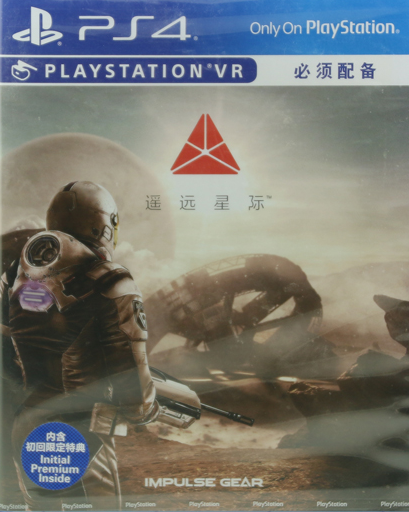 遙遠(yuǎn)星際 國行中文