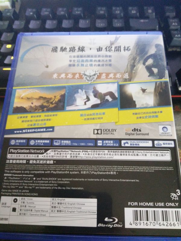 極限巔峰 中文版