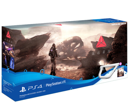 PS4遙遠星際遠點射擊控制器套裝  國行中文