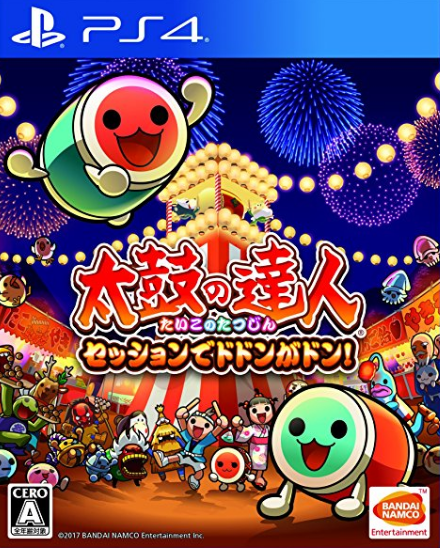 PS4太鼓達人 咚咚喀咚大合奏 中文版