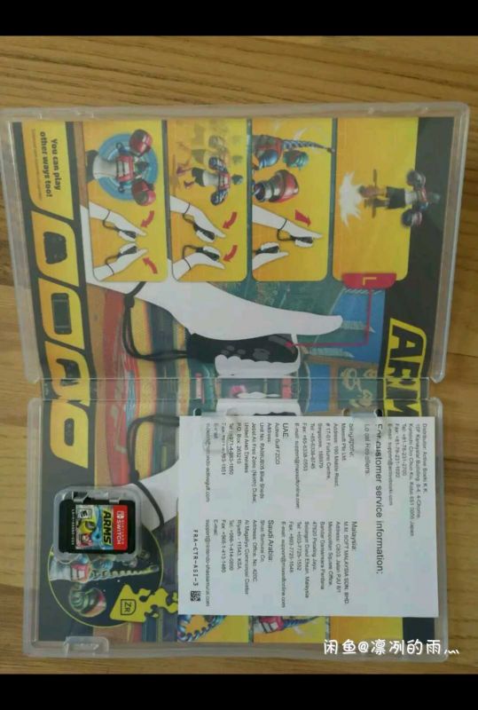 arms 強(qiáng)力拳擊 拳臂斗士 伸縮拳擊
