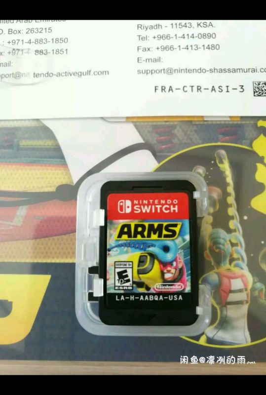 arms 強(qiáng)力拳擊 拳臂斗士 伸縮拳擊