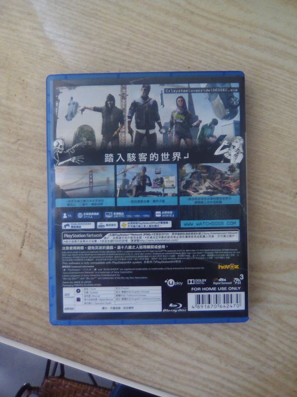 看門狗2/監聽風暴2中文版