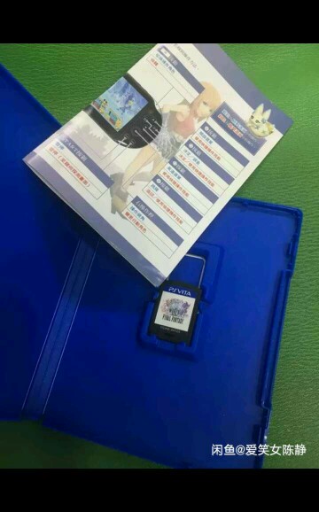 psv最終幻想世界 中文版