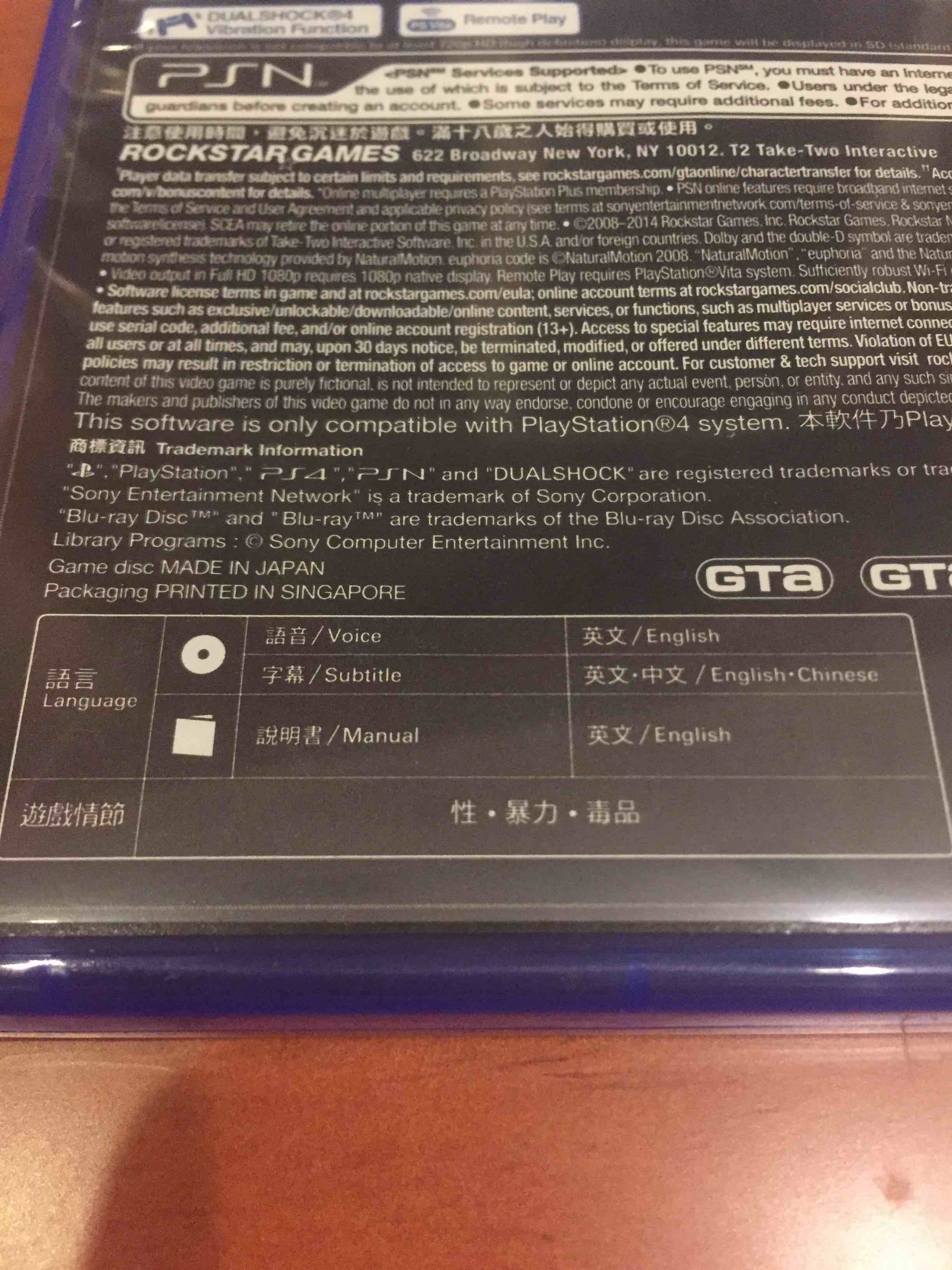 GTA5俠盜獵車手5 港中包順豐出售