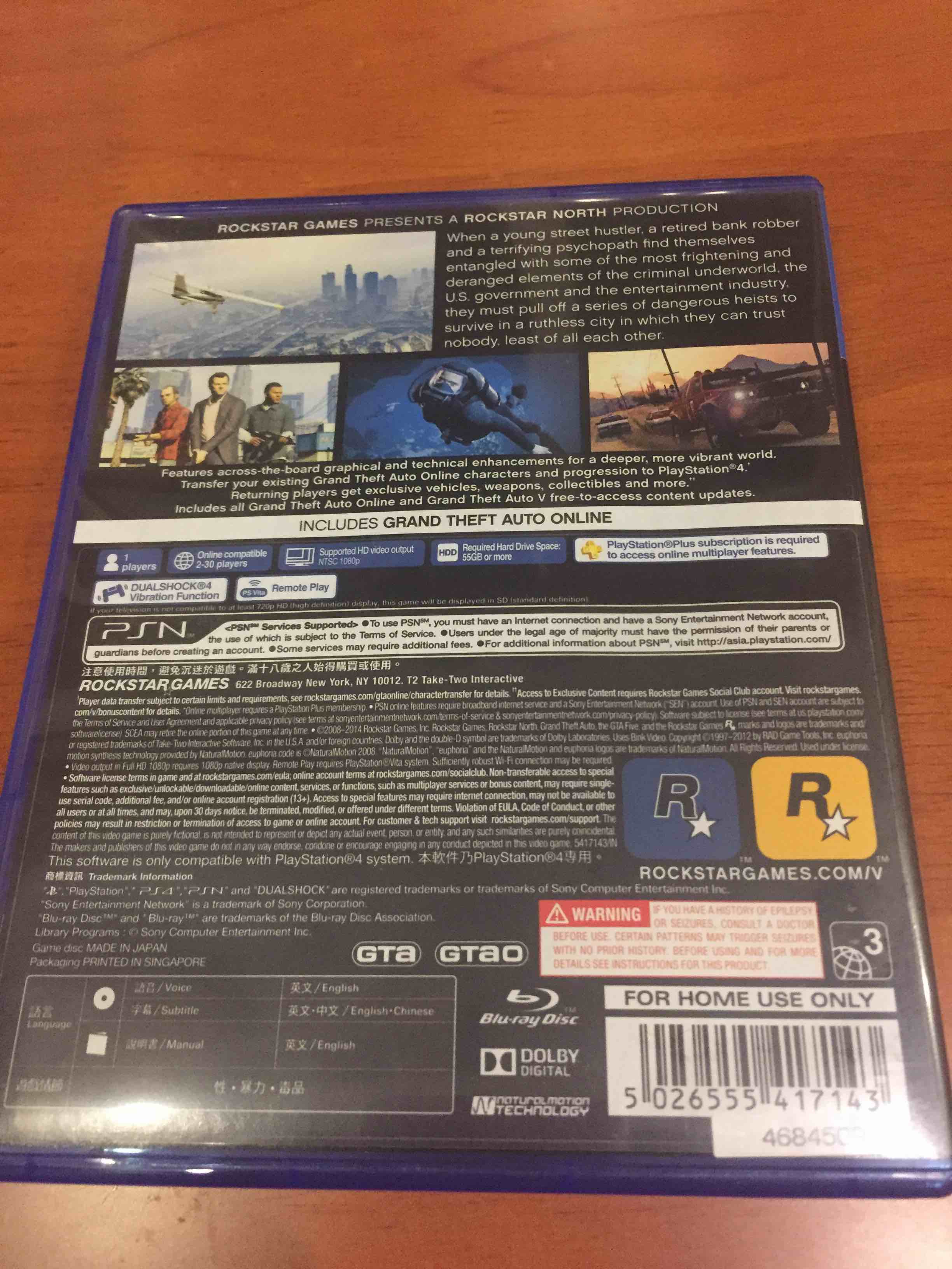 GTA5俠盜獵車手5 港中包順豐出售