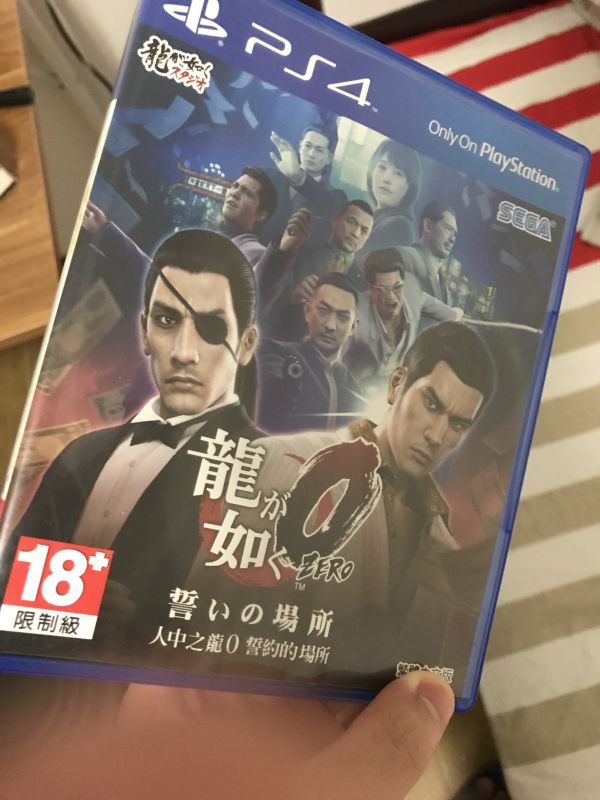 如龍0誓言之地 中文版