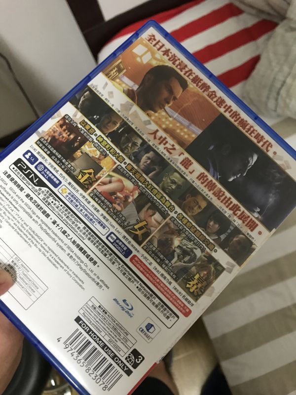如龍0誓言之地 中文版