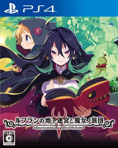 露芙蘭的地下迷宮與魔女的旅團(tuán) 日版