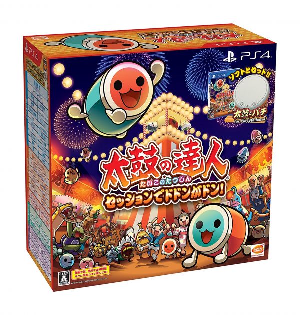 PS4太鼓達人豪華版順豐到付