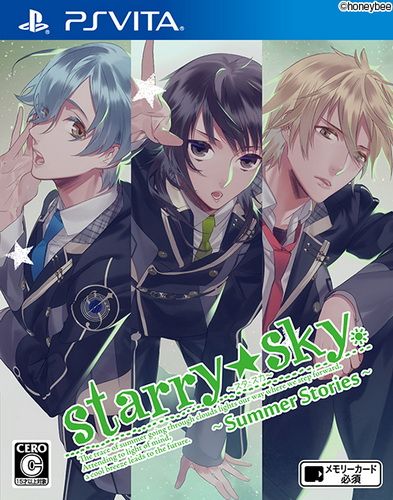 星座男友 夏日戀情 日版
