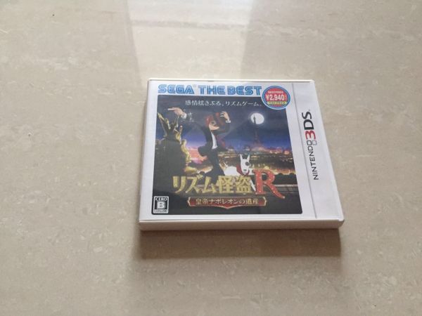 節奏怪盜R 拿破侖的遺產 日版