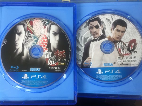 如龍0+如龍極港版