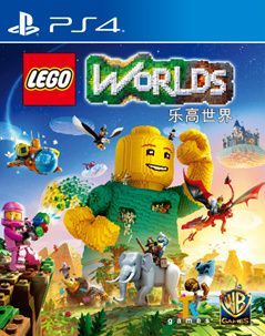 樂高世界 國行中文