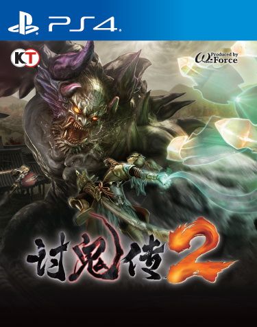 PS4討鬼傳2 國行版 崩盤游戲
