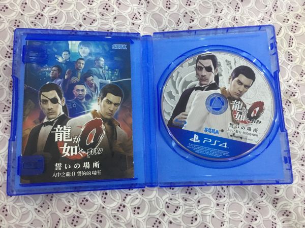 如龍0誓言之地 中文版