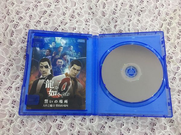 如龍0誓言之地 中文版