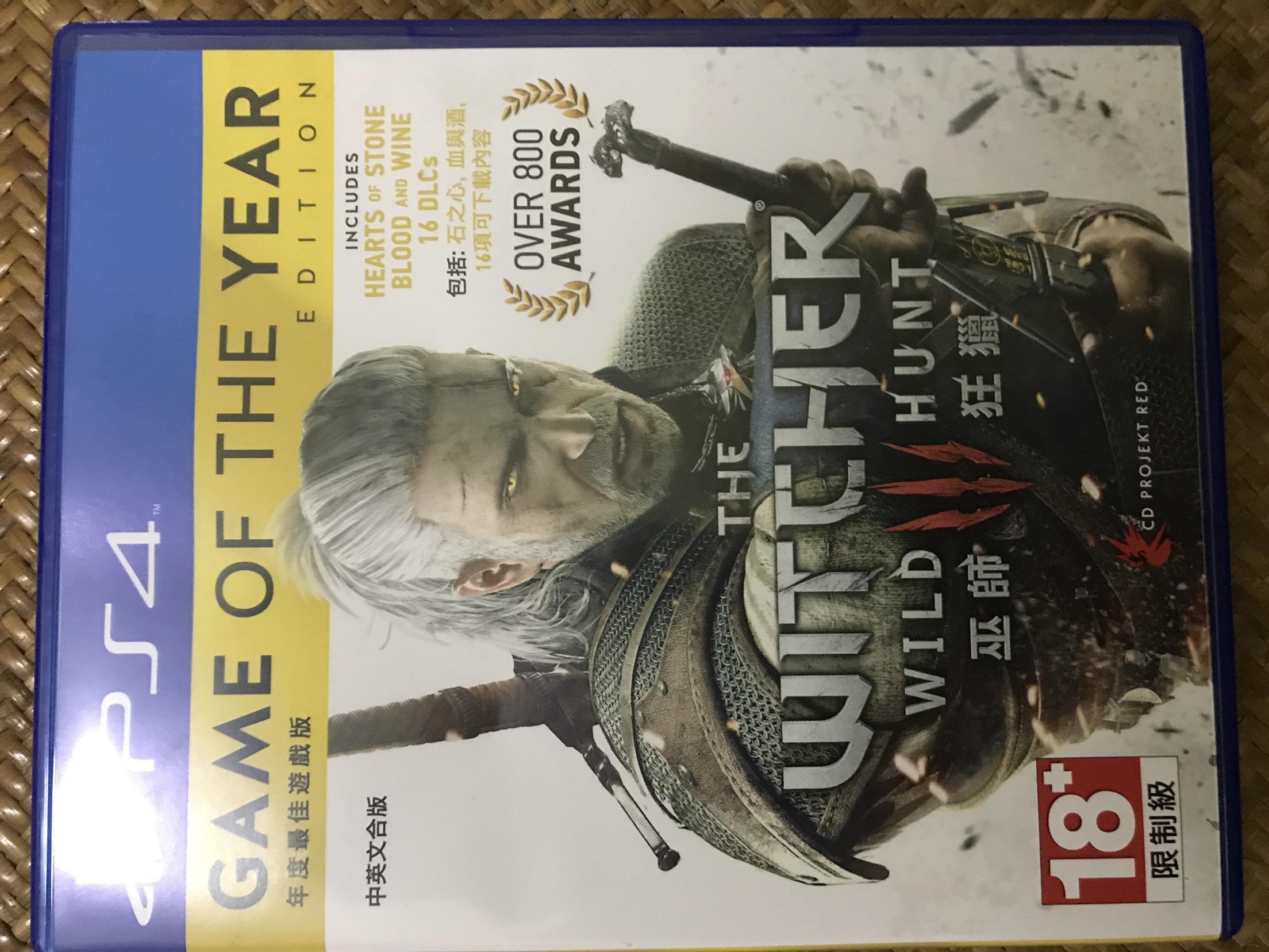巫師3年度版