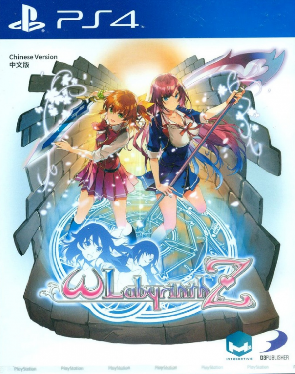 PS4歐米伽迷宮Z 中文版