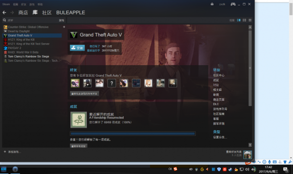 gta5 彩虹六號 黎明殺機 csgo h1z1 payday2