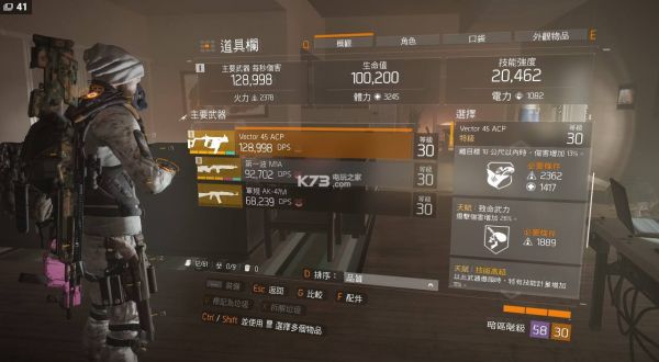 湯姆克蘭西：全境封鎖