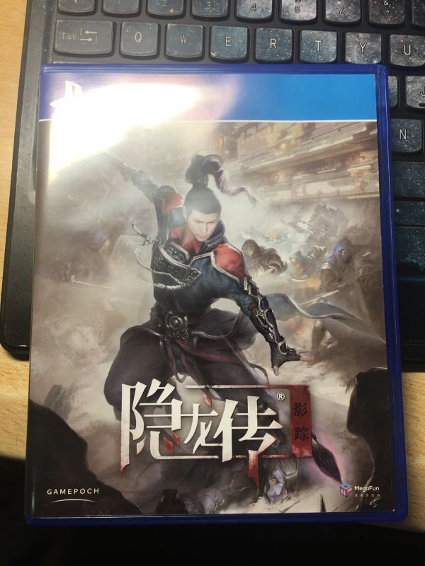 隱龍傳：影蹤 國行中文