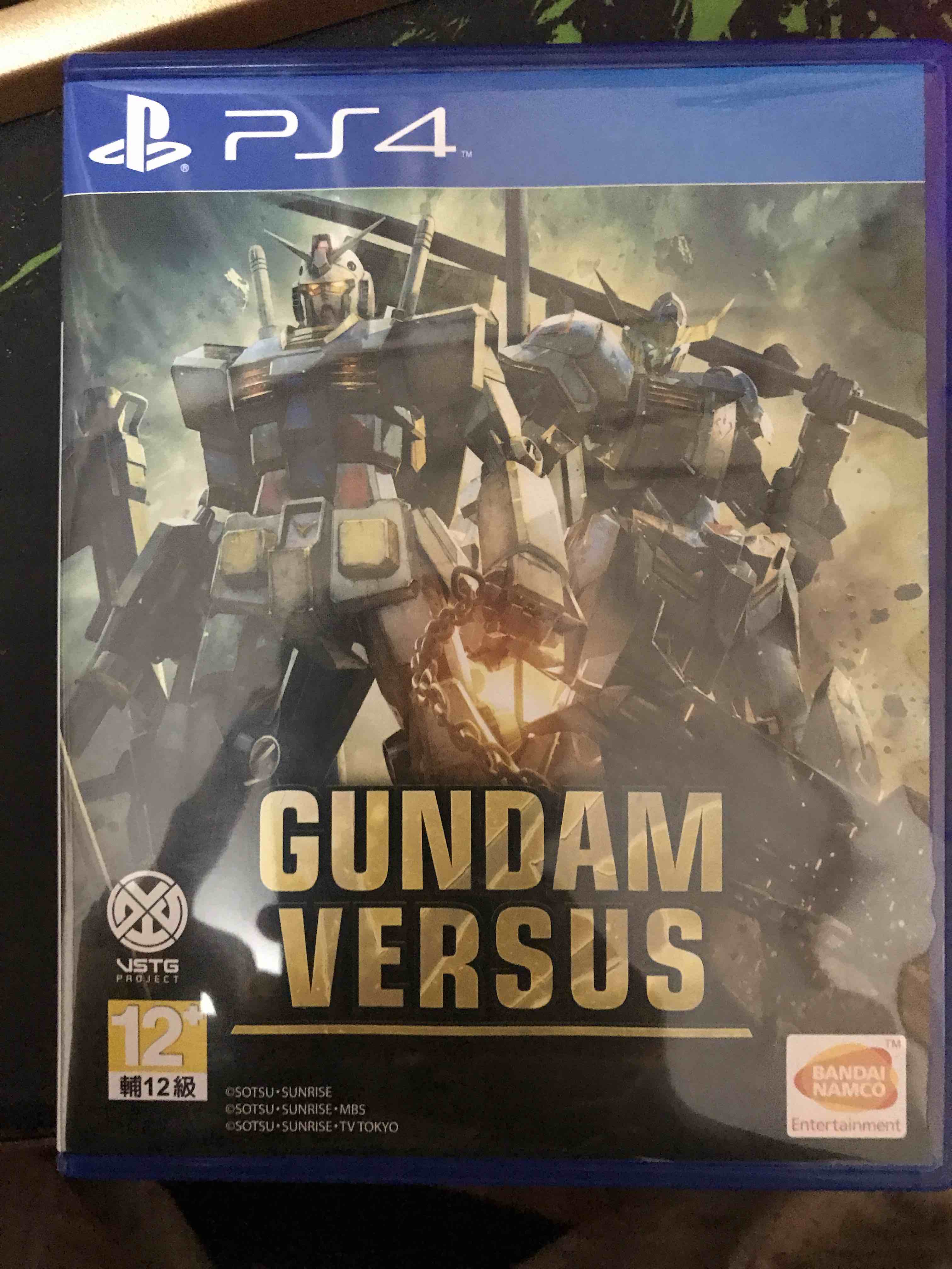 高達VS 中文版