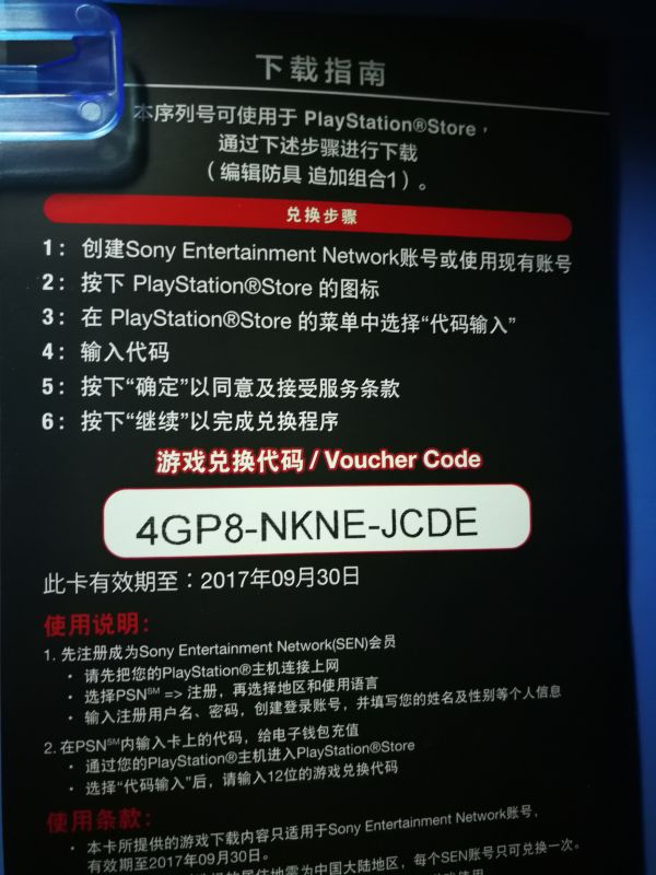 真三國無雙7帝國