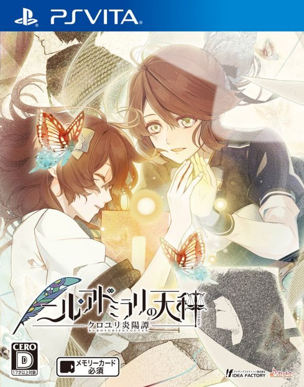 PSV乙女 冷然之天枰 黑百合炎陽譚 日版 白金神作