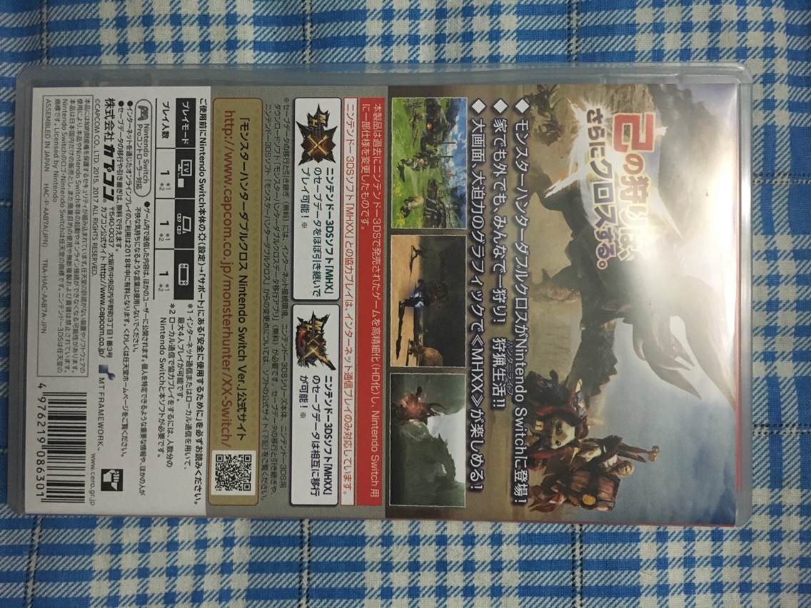 怪物獵人XX 日版