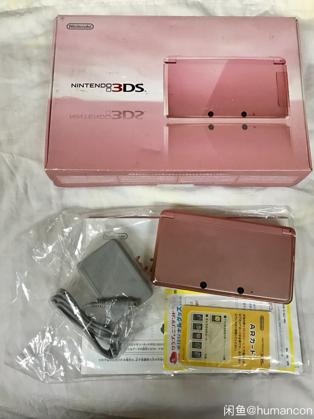 原裝任天堂游戲機粉色3DS