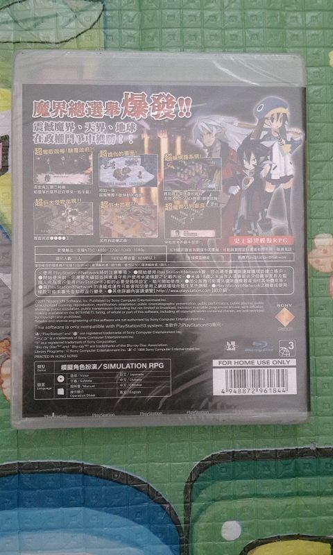 PS3魔界戰記4 港版中文 全新沒拆
