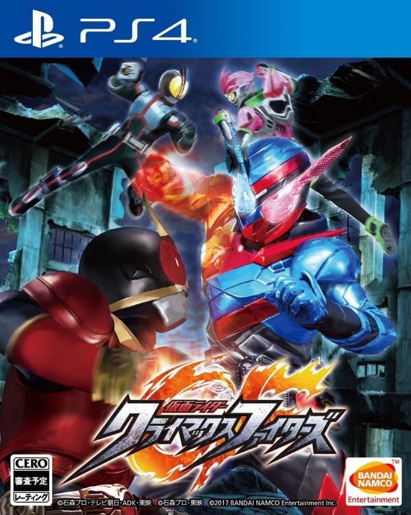 PS4假面騎士 巔峰戰(zhàn)士 中文版
