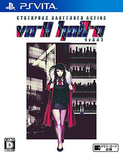VA-11 Hall-A 賽博朋克酒保行動 日版