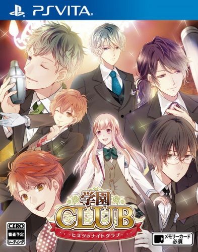PSV乙女學園俱樂部 秘密的夜晚俱樂部 日版 白金神作