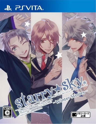 星座男友 冬日戀情 日版
