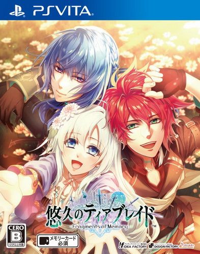 PSV乙女悠久之Tierblade 回憶片段 日版  白金神作
