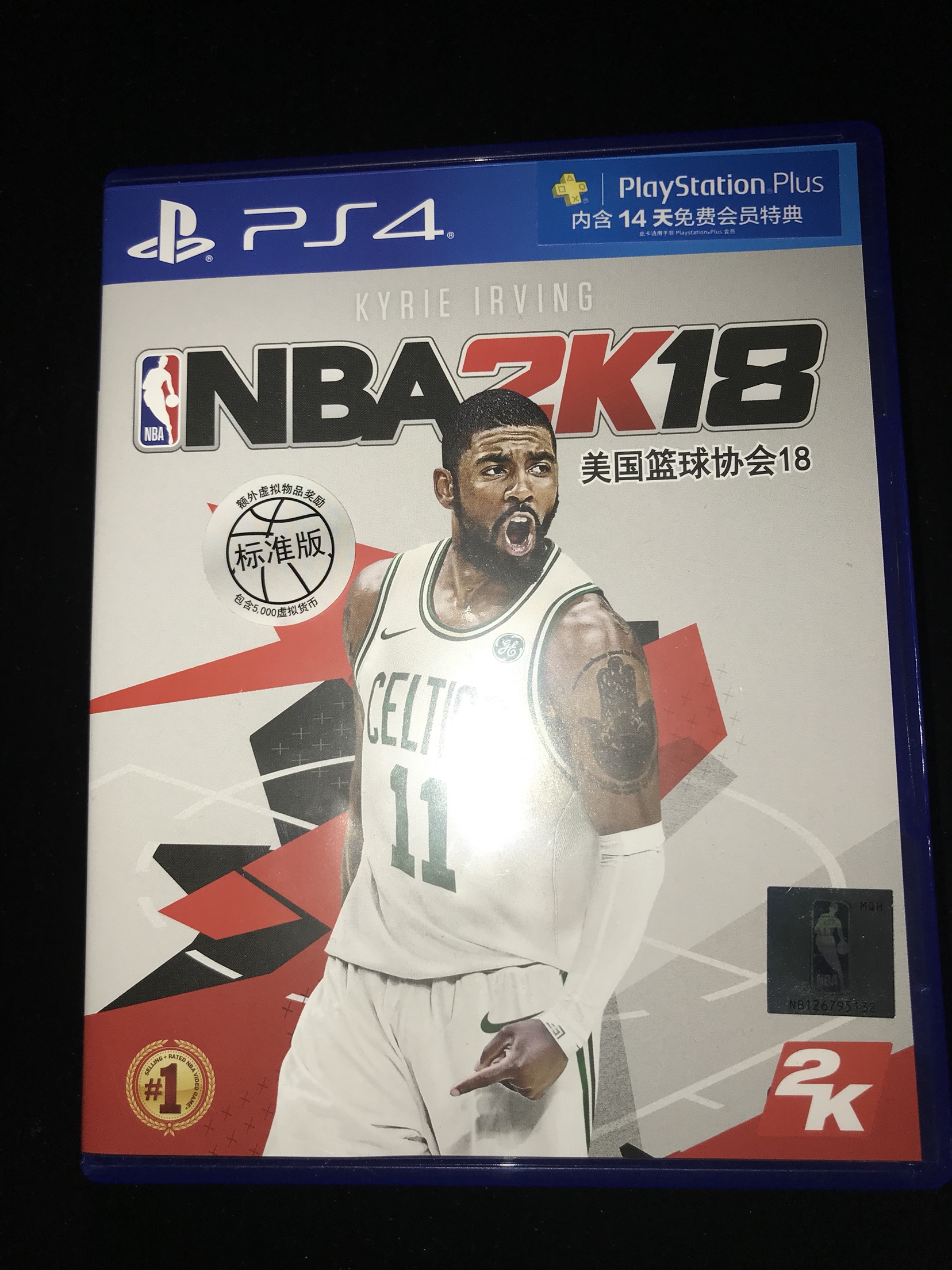 NBA 2K18 國行版