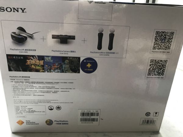 PSVR國行豪華精品套裝