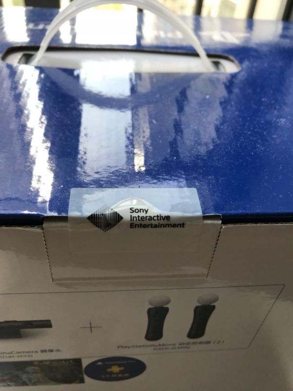PSVR國行豪華精品套裝