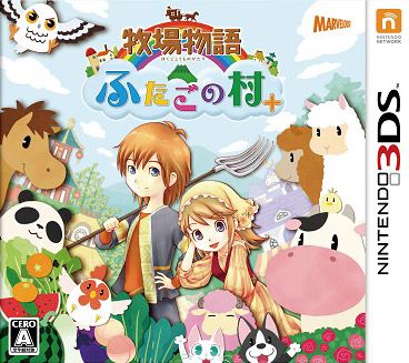 牧場物語 雙子村+ 日版