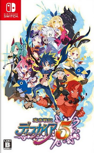魔界戰記5 中文版
