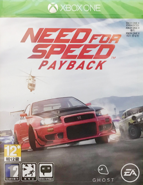 XBOX 極品飛車 復仇 中文版